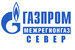 logo-name ООО "ГАЗПРОМ МЕЖРЕГИОНГАЗ СЕВЕР"